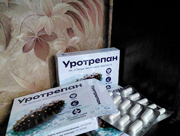 Упаковки препарата Уротрепан и два блистера.
